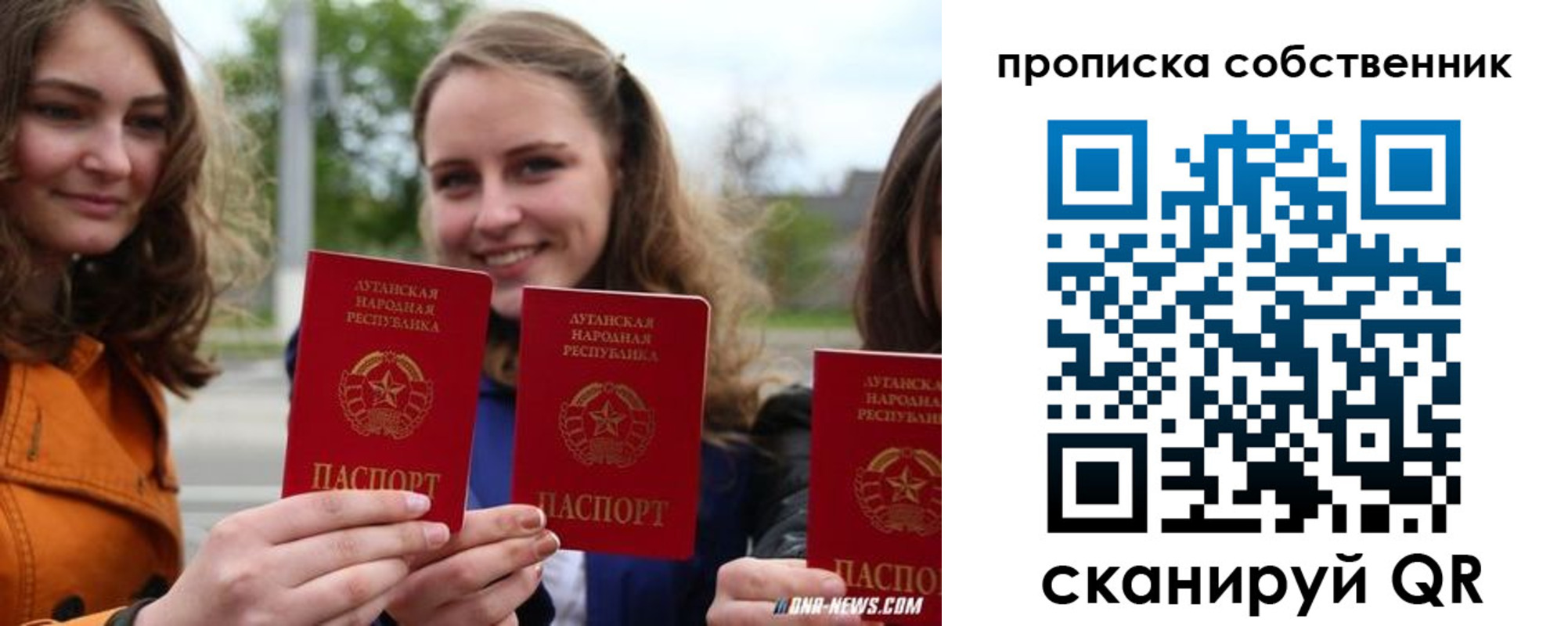 временная прописка в Симе